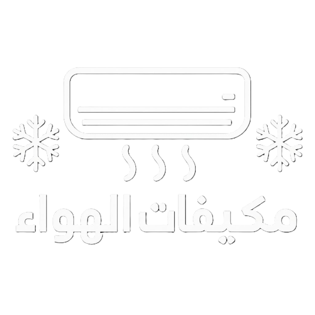 مكيفات دكت